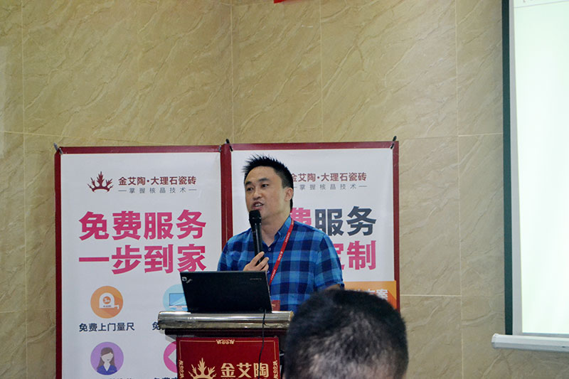 2016年9月11日，，，50多家佛山制造业+互联网总裁交流会