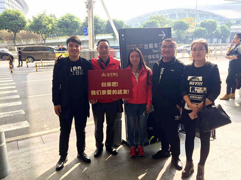 2017年1月经销商财产峰会