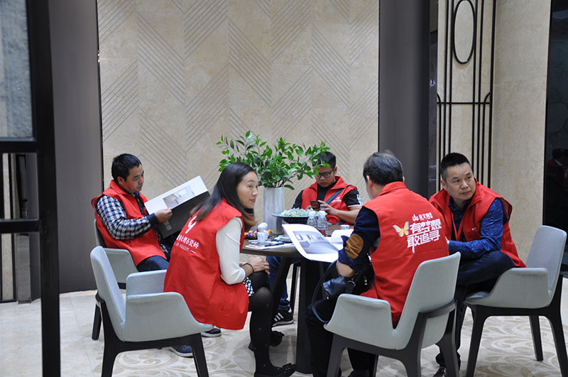 2017年1月经销商财产峰会