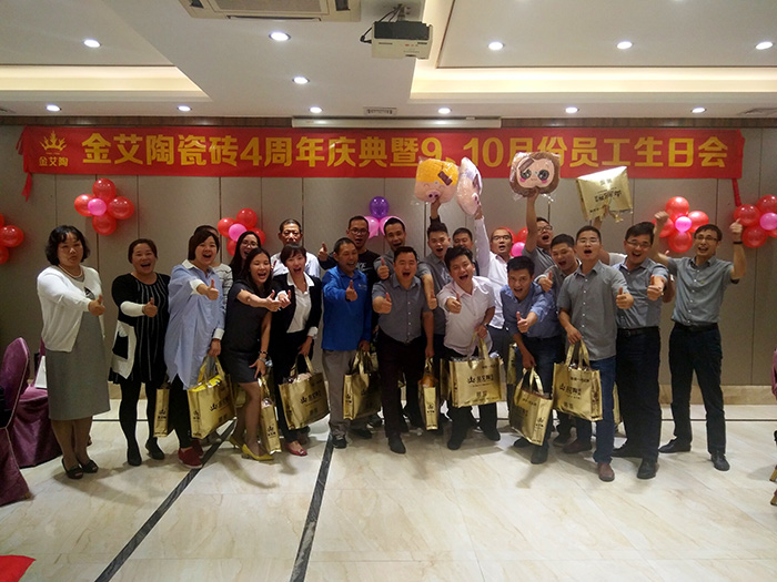 永利yl23455瓷砖周围年庆