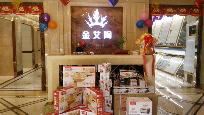 永利yl23455山东胶州专卖店