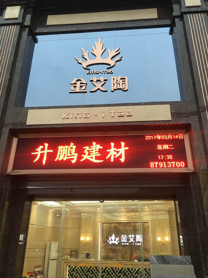 永利yl23455潮南专卖店