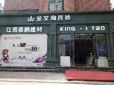 永利yl23455江西吉水专卖店