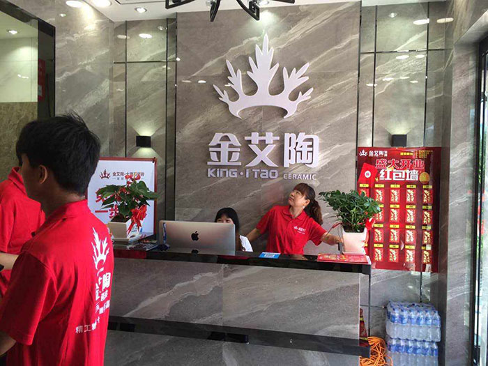 永利yl23455安徽霍山专卖店