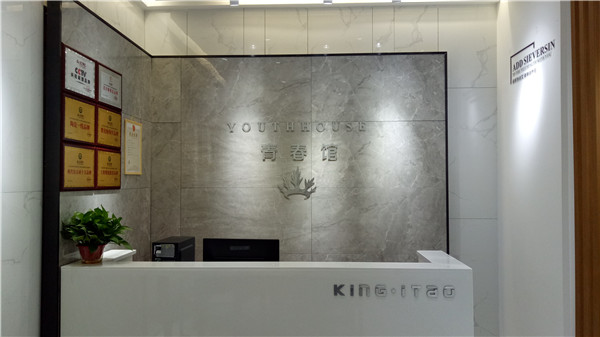 永利yl23455湖南邵阳青春馆