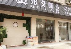 永利yl23455惠东横排青春馆