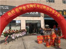 永利yl23455江苏江阴青春馆