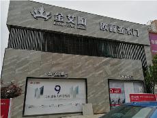 永利yl23455贵州毕节威宁青春馆