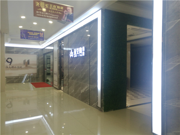 永利yl23455内蒙古包头专卖店