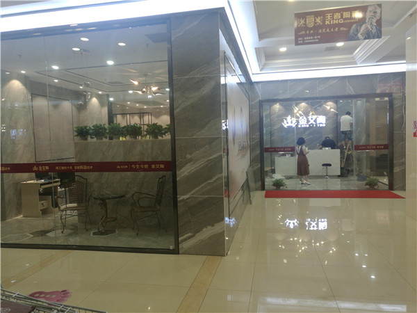 永利yl23455内蒙古包头专卖店