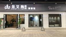 永利yl23455四川泸州青春馆